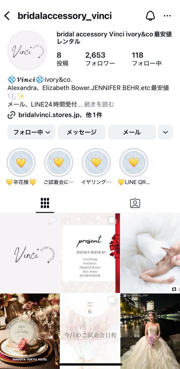 KwQ4ip's tweet photo. 結婚式を控えている方へ
このアクセサリーショップは気をつけたほうがいいです！！

bridal accessory Vinci 

試着会を予約したのに複数回当日キャンセルをされました
ここでは購入しないと心に決めました👑 https://t.co/8ewQkhpj9I