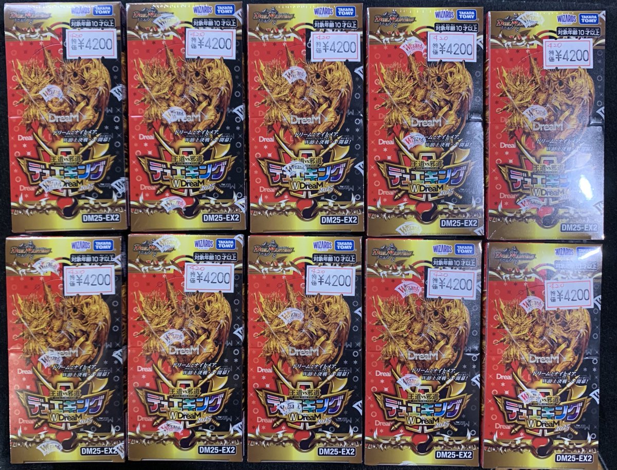 高レート  赤黒バスター Adapting to the new environment! New Red-Black Buster