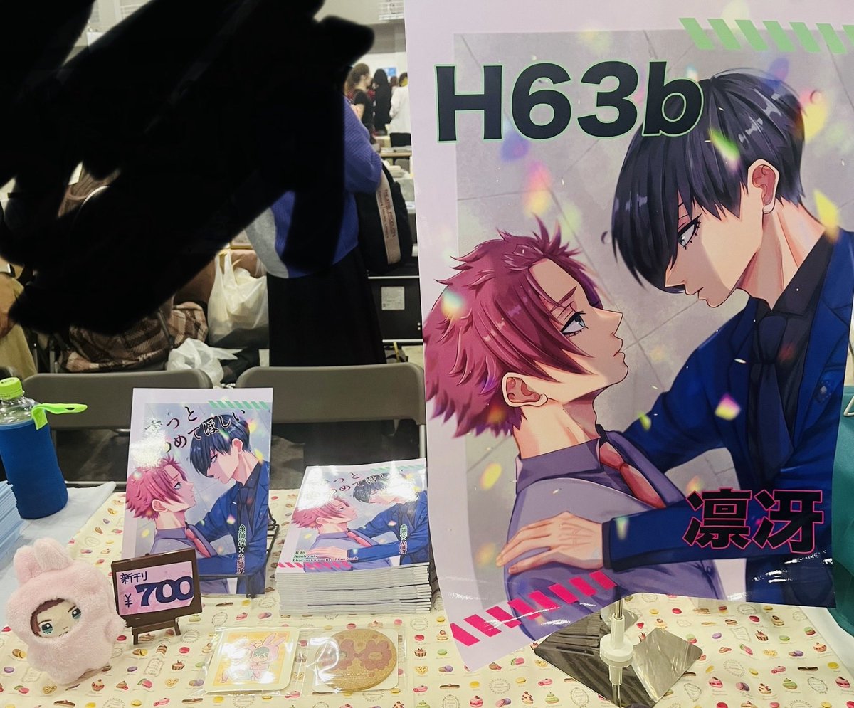 うさぎいちご (@nepi0720) / Posts / X