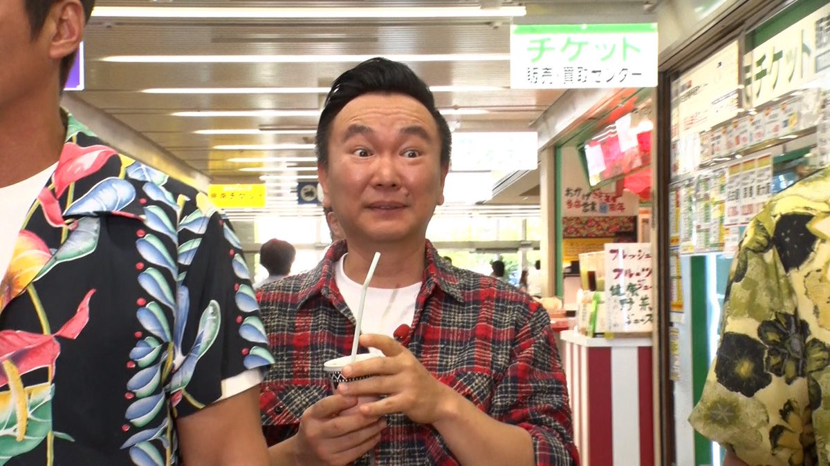 かまいたち濱家 (@hamaitachi) / X