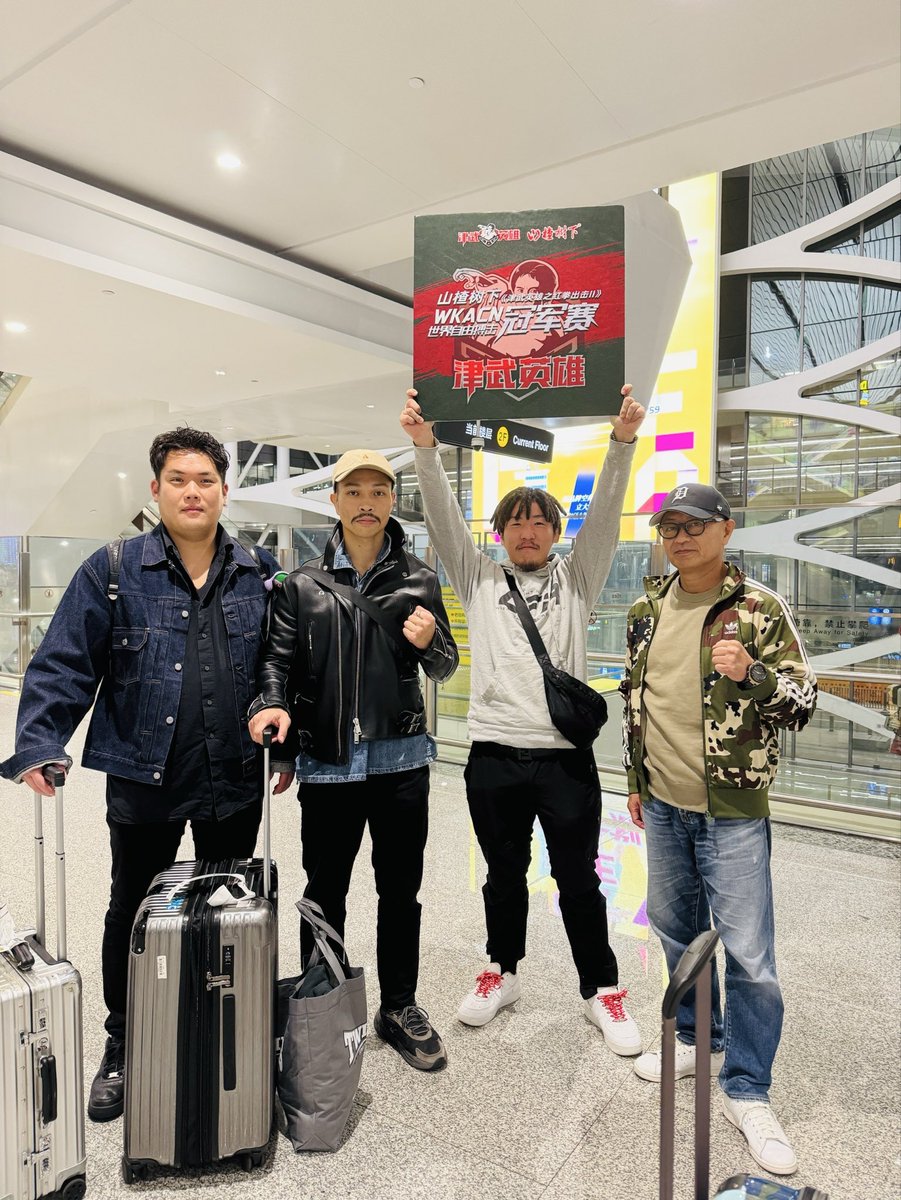 チャッピー吉沼 (@chapioh555) / Posts / X