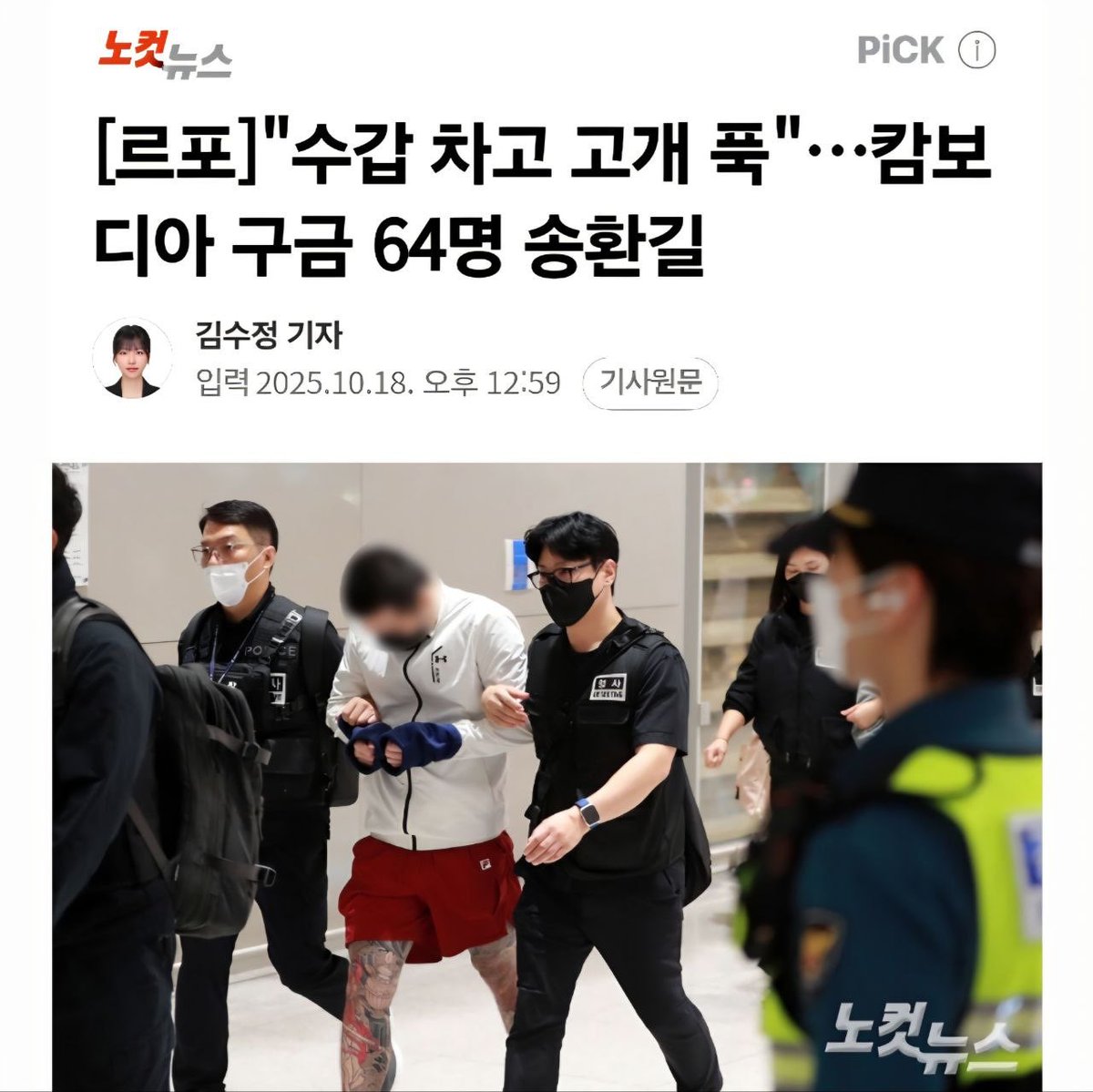 키오프 쥴리 타투 | TikTok, image size:1200x1199