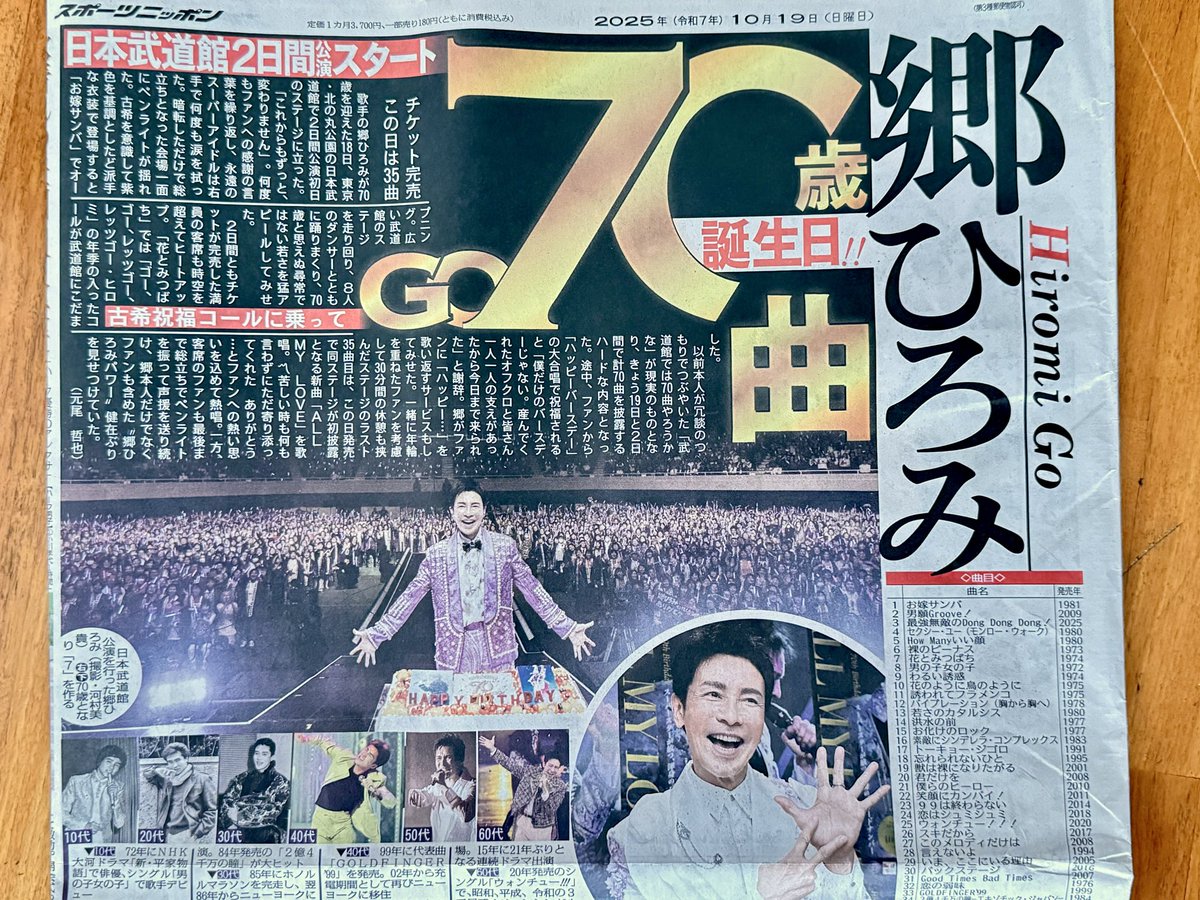 rose rose715go on X: 