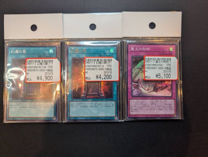 ドレッジ デッキパーツ バラ売り不可 ドレッジ デッキパーツ バラ売り