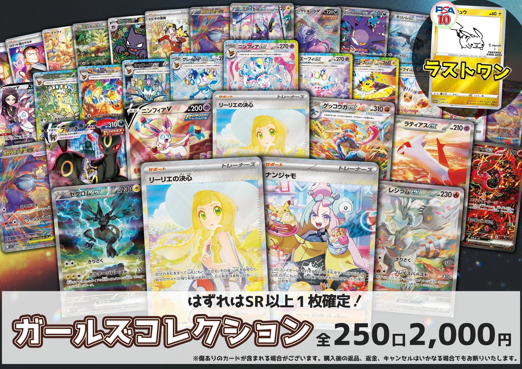 buyee 楽一番OK』 ヌオー 024/150 PSA10 リバースホロ ② buyee 楽一番