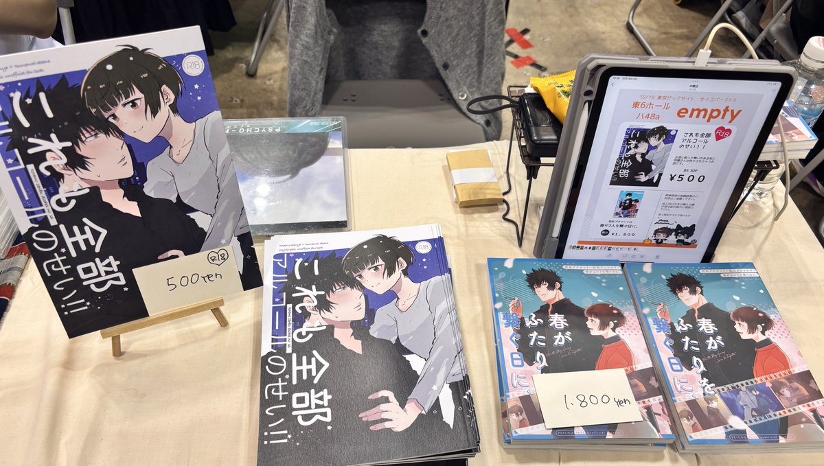 葵さん専用 リトルツインスターズ 開梱カッター&レターオープナーSHUTTO