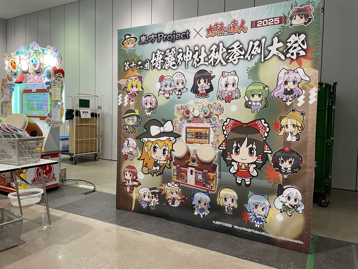 例大祭 はじまったドーン！ ＼ 新規収録曲の先行試遊や、 フォト