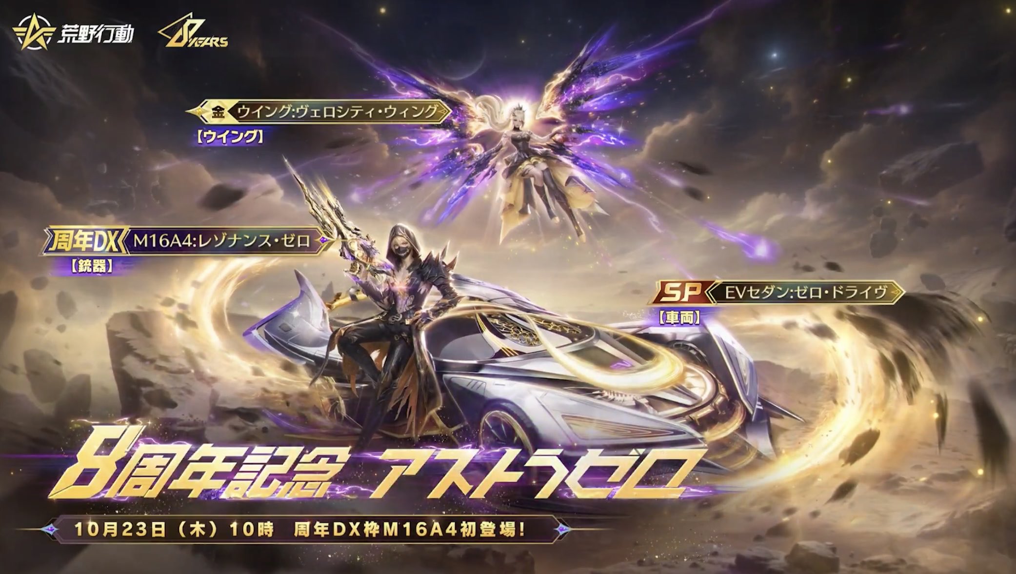 ただのりんご🍎@荒野行動マニア on X: 