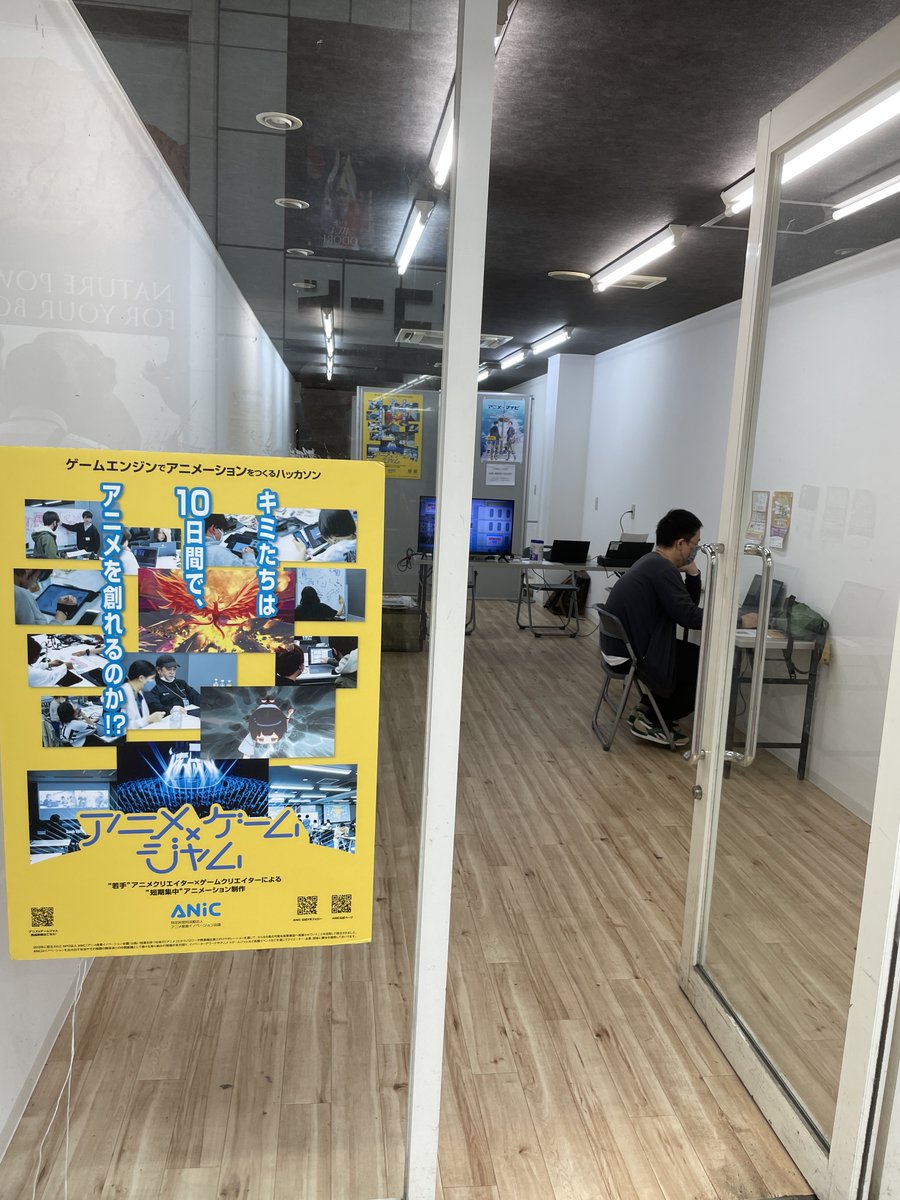 本日も「アニメxゲームジャム ミニ」始まりました！東新町商店街リーガルのおとなりです。
✅参加無料　✅申し込み不要！
🔽詳細はこちら
お気軽に遊びに来てください。お待ちしております！
#マチアソビ #コトブキヤ