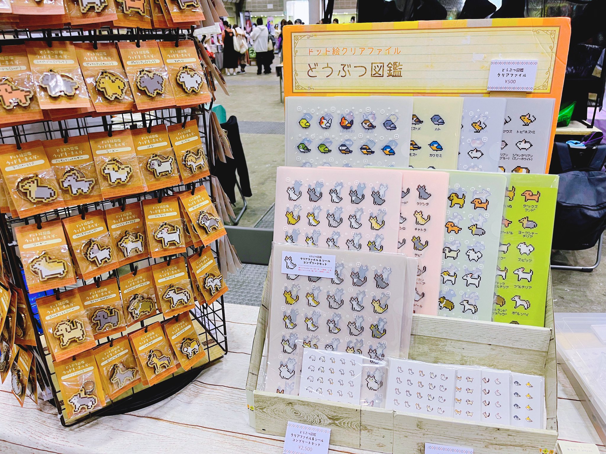 あるの🐯🌻arteVarie【グ10】 on X: 