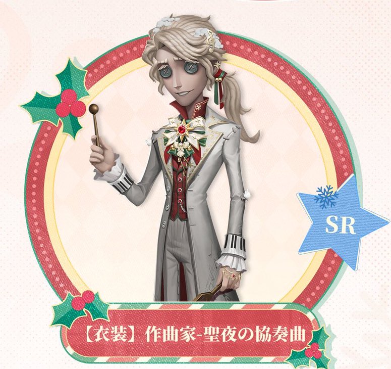 クレイバーグさん、新PVにも気配すらなかったからってハロウィンとクリスマス満喫してる説囁かれてるのめっちゃおもろい