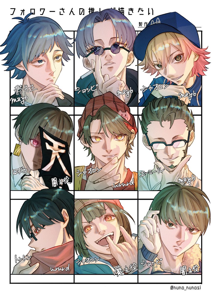 rencon_shimin9's tweet image. #mzyb絵描きさんと繋がりたい
#実況者絵描きさんと繋がりたい
期限はフェアまでやります。
♻️中心に全反応巡回します。
お迎えは無言フォローで失礼します🙏
更新遅めの絵描きで、ネイルチップを作るのが趣味です。よろしくお願いします🙌💕