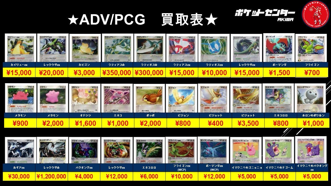 adv まとめ売り　ポケカ 最新版】【ポケカ】25th ANNIVERSARY COLLECTION 高額カード