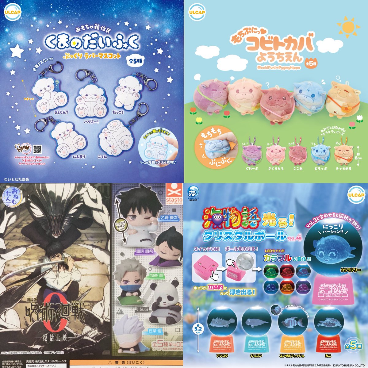 ③16種入荷しました