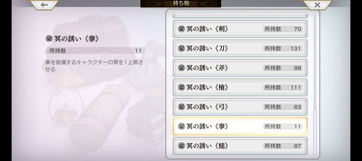 冥拳じぇんじぇん足りまへん