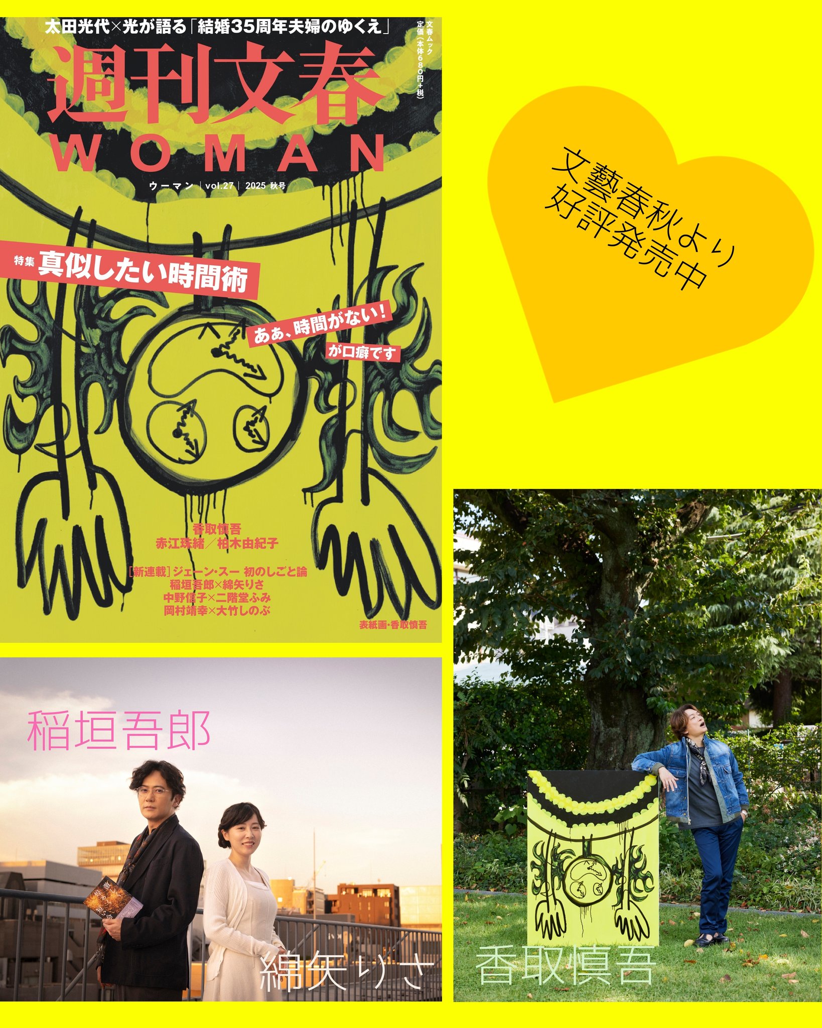 💛🐯🍚🍓KAYO🌻💎🐰💚 on X: 