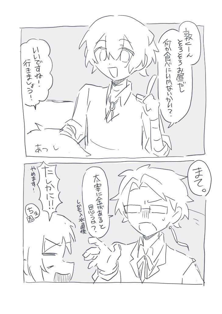 Tweet media one