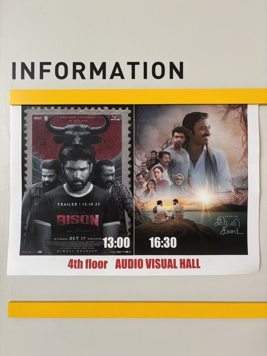 Idli kadaiとBISON  
この2作の並び良い…！と両方観て改めて思う