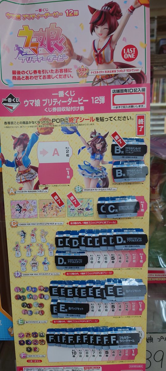 殿堂の書 ジュンク堂書店藤沢店 on X: 