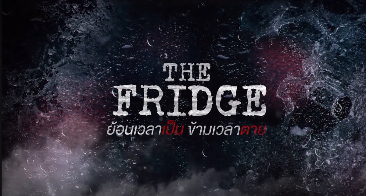 ใกล้จะได้ดูรึยังนะ แต่ทีเซอร์น่าดูมากกกก น้องมกร หล่อจังเลยย

youtu.be/QdmJI5XMvls?si…

#thefridge #ย้อนเวลาเป็นข้ามเวลาตาย
૮꒰ <a href="/brightrpp_/">Bright Rapheephong</a> ꔣ₊ #brightrpp ꒱ა