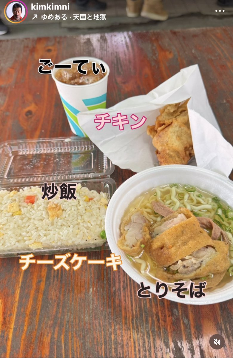 木村祐一 (@kimkimni) / Posts / X