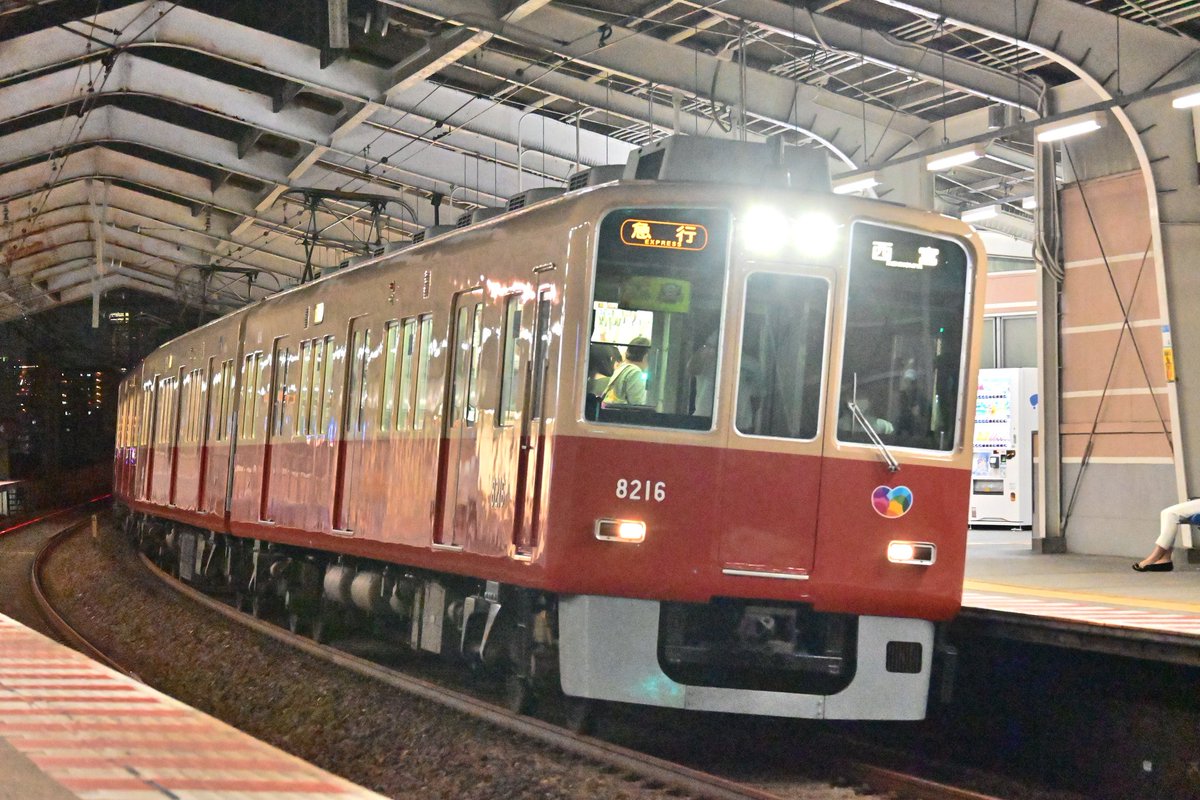 m03620362's tweet photo. 昨日はなにわ淀川花火大会でしたね💦
最寄りとなる姫島駅に急行が臨時停車するということで、フォロワーさんの晴れ時々マルーン(@hankyu6025)君と撮影してきました✨️

#阪神電車　#なにわ淀川花火大会　#臨時停車　#姫島駅　#淀川　#鉄道　#電車 https://t.co/9xAsouaLoF
