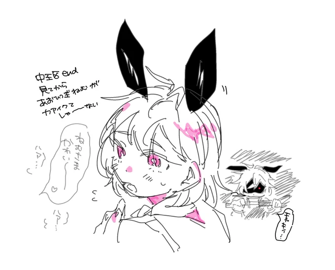 ウマ💤 