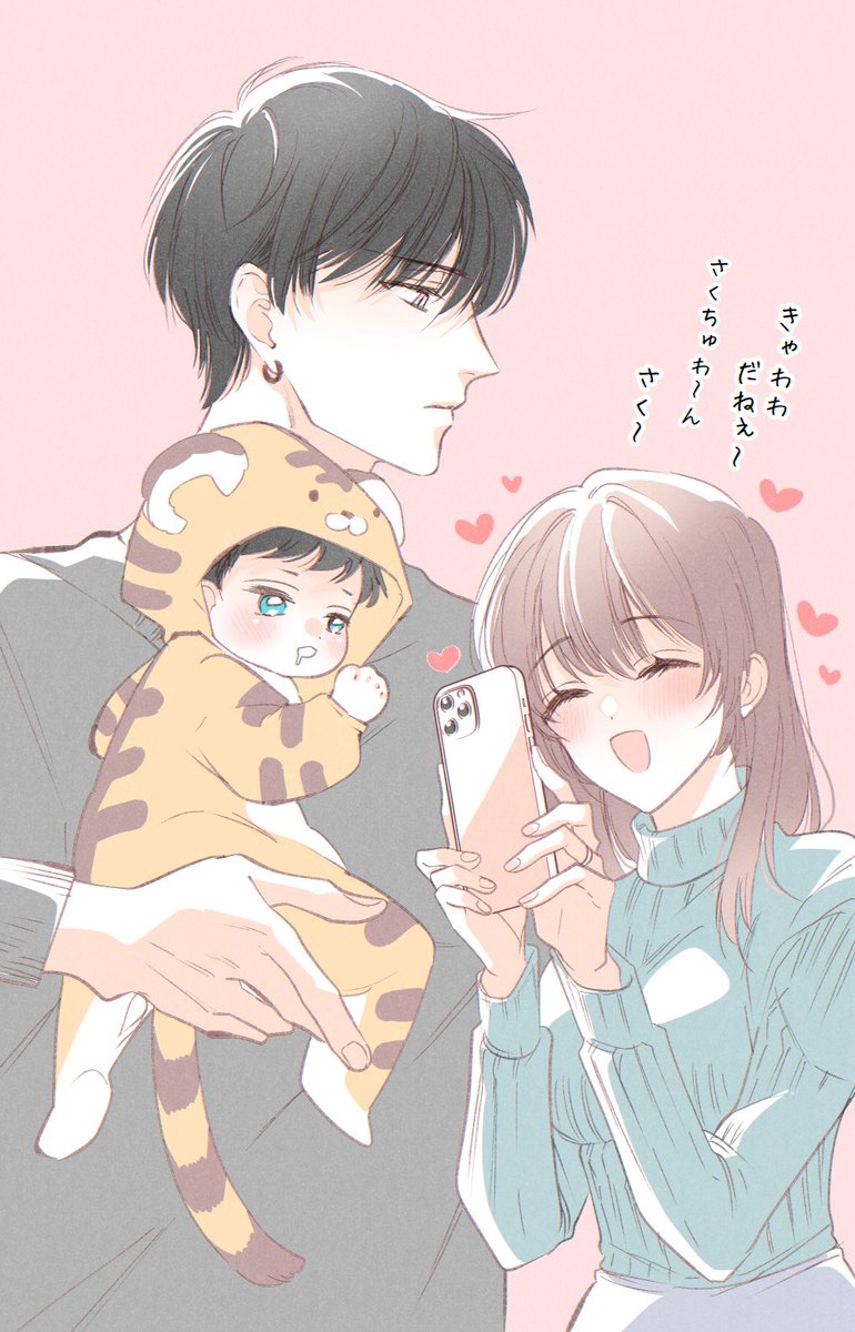 俺は撮らないのか？🐯