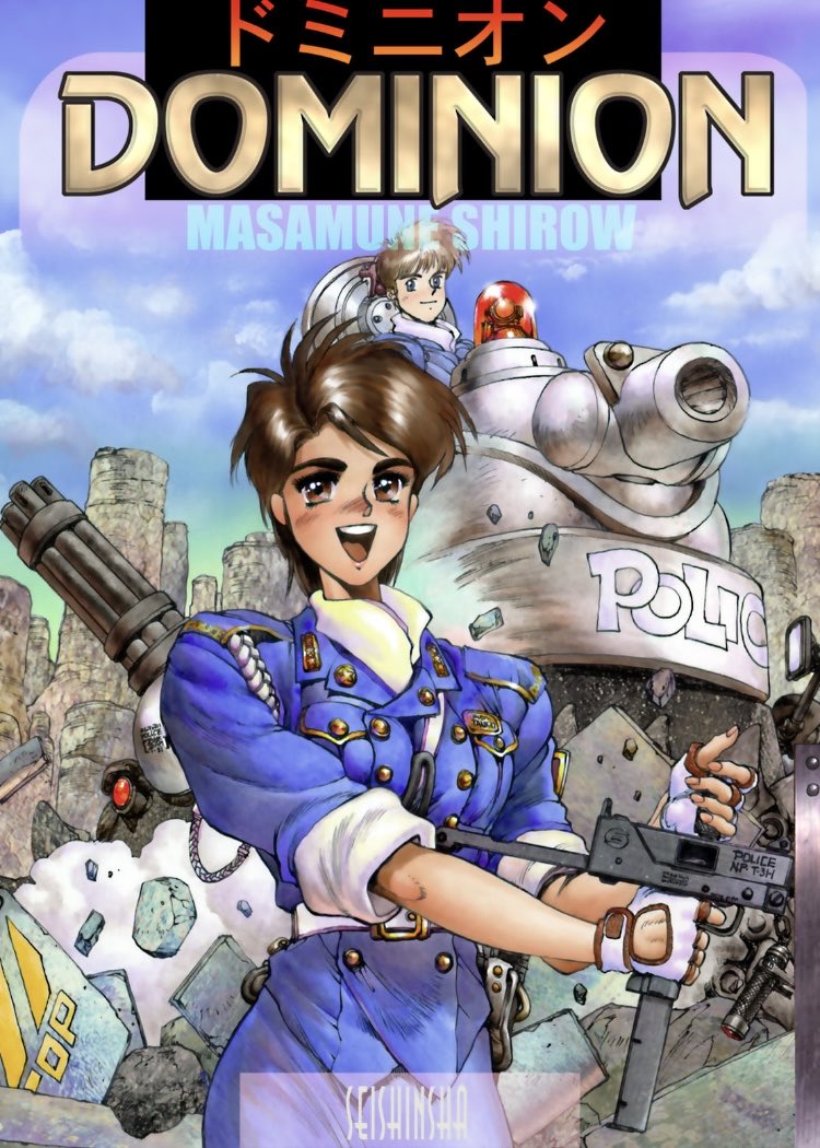 ボナパルト BONAPALT　1 / 24 ガレージキット　ドミニオン　士郎正宗 ボナパルト BONAPALT 1 / 24 ガレージキット ドミニオン 士郎正宗