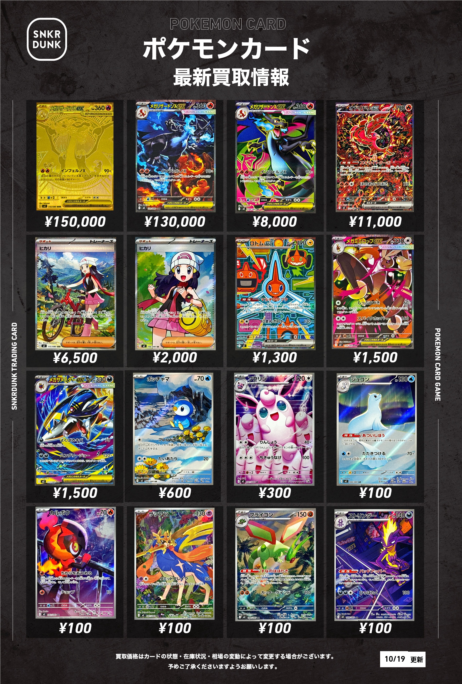 ポケカ まとめ売り 9点 Amazon.co.jp: ポケモンカードゲームSV sv5K 拡張パック