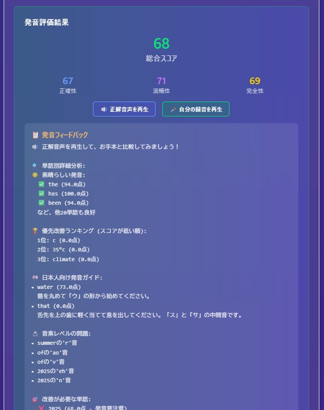 🎯 【7月末まで完全無料】 Neo-Tutorで語学学習を始めよう！ ✨ 英語だけじゃない！多言語対応 🇯🇵 Made in Japan の安心品質 📱 今すぐ無料で始められます neo-tutor.com #NeoTutor #語学学習 #英語学習 #無料キャンペーン #MadeInJapan #言語学習アプリ