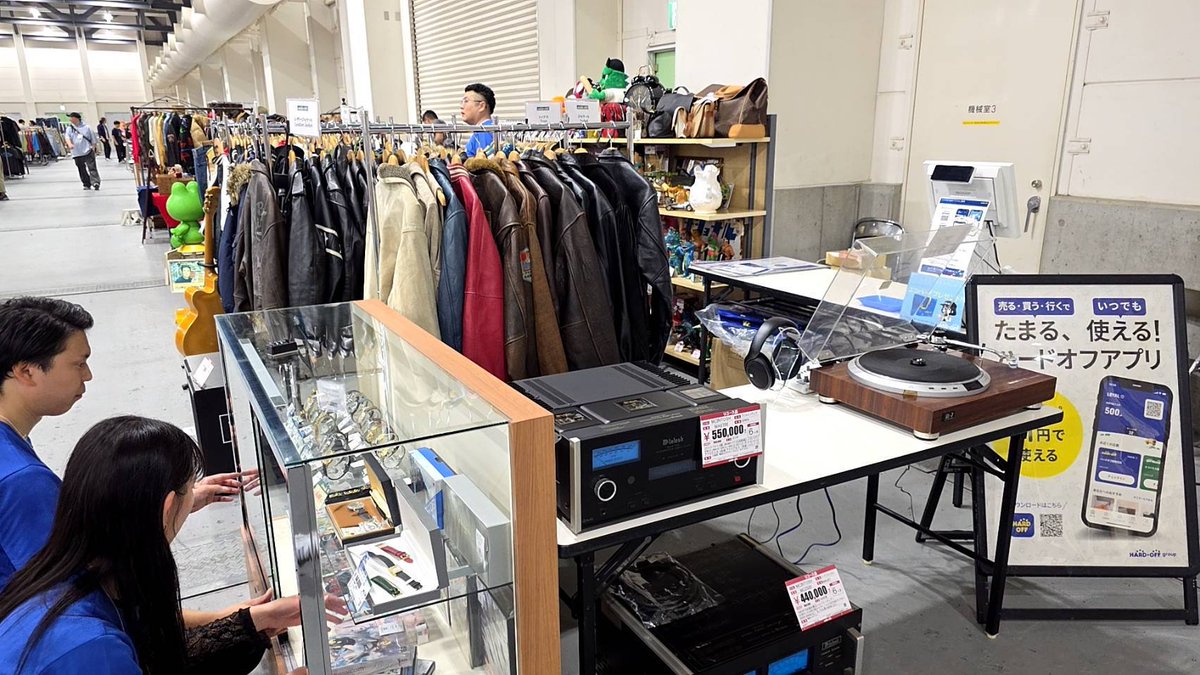 ヴィンフェス（Vintage Fes!）にてハードオフ出店中です！

昔懐かしのあんな物やこんな物。
神戸国際展示場3号館にて開催中！ぜひお越しくださいませ！