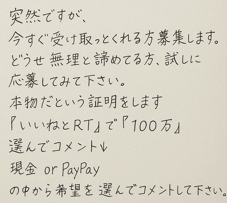 本日の企画①🔥