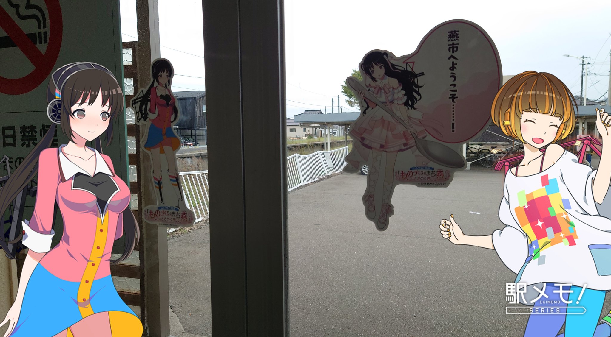 非公式でんこ〕ふぶぶぶ on X: 