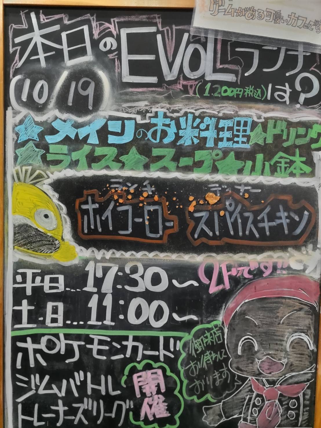 ポケモンカードゲーム kou トドロクツキex SAR SV4K 090/066 - | ポケモンカード専門店