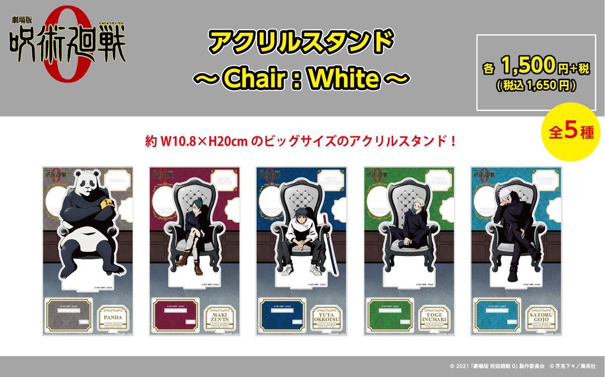 千葉ロフト会場/静岡パルコロフト会場】 ◇商品紹介②◇ アクリル