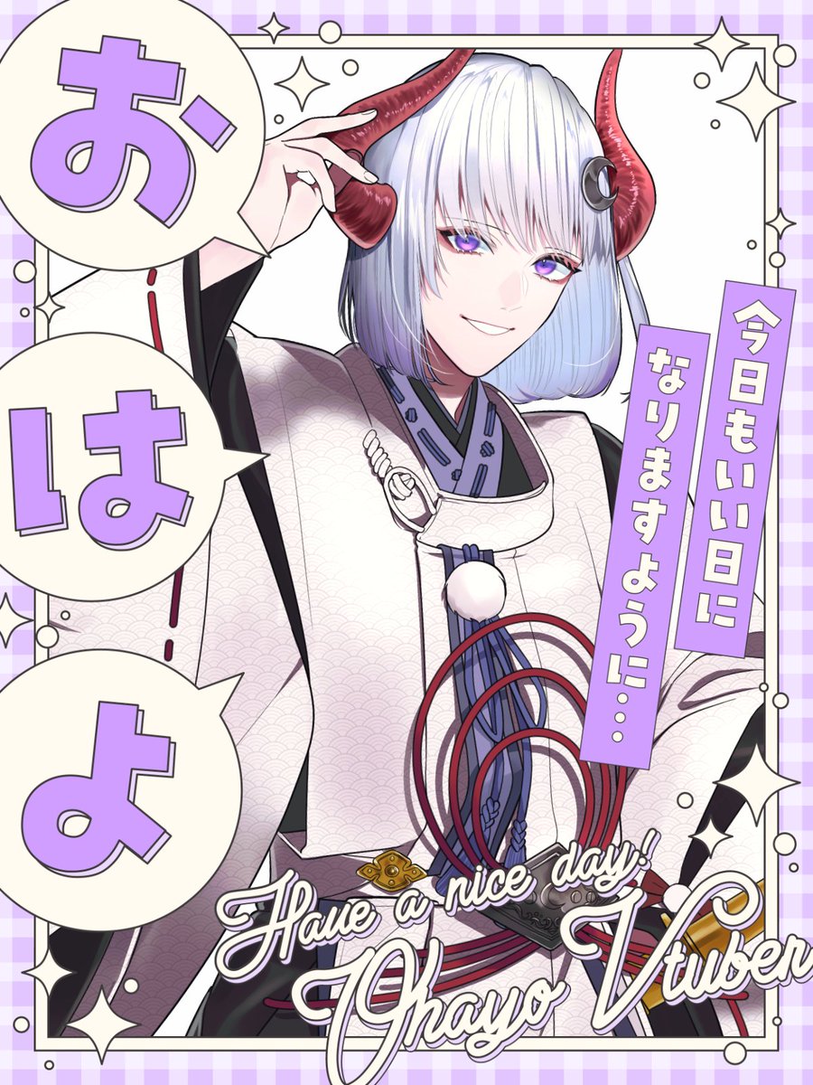 黒未カヅキ/人喰い鬼Vtuber (@kuromi_kaduki_V) / Posts / X