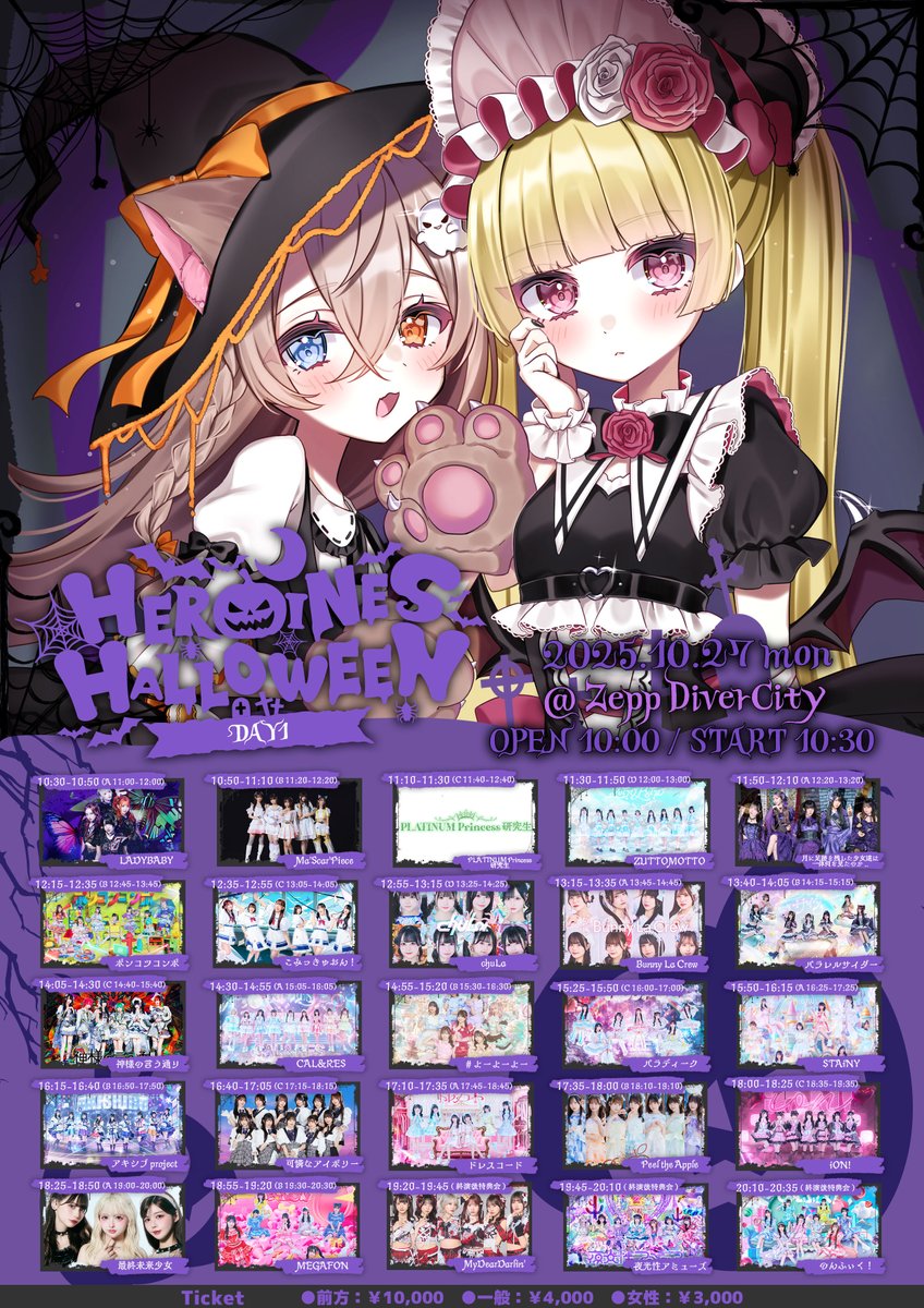 宮園れな【ドレスコード】 (@dreco_rena) / Posts / X 宮園れな【ドレスコード】 (@dreco_rena) / Posts / X