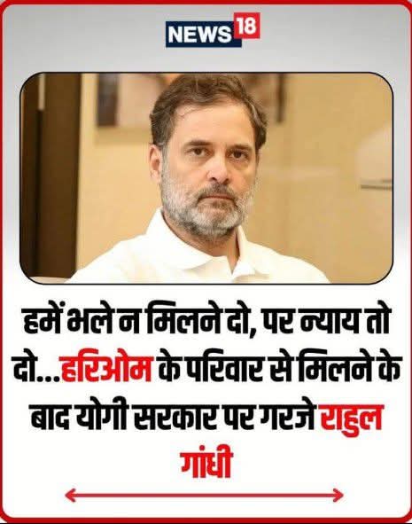 दलितों पर अत्याचार करेंगे उनकी सहायता भी नहीं करेंगे कोई उनसे मिलने जाए तो मिलने भी नहीं देंगे.