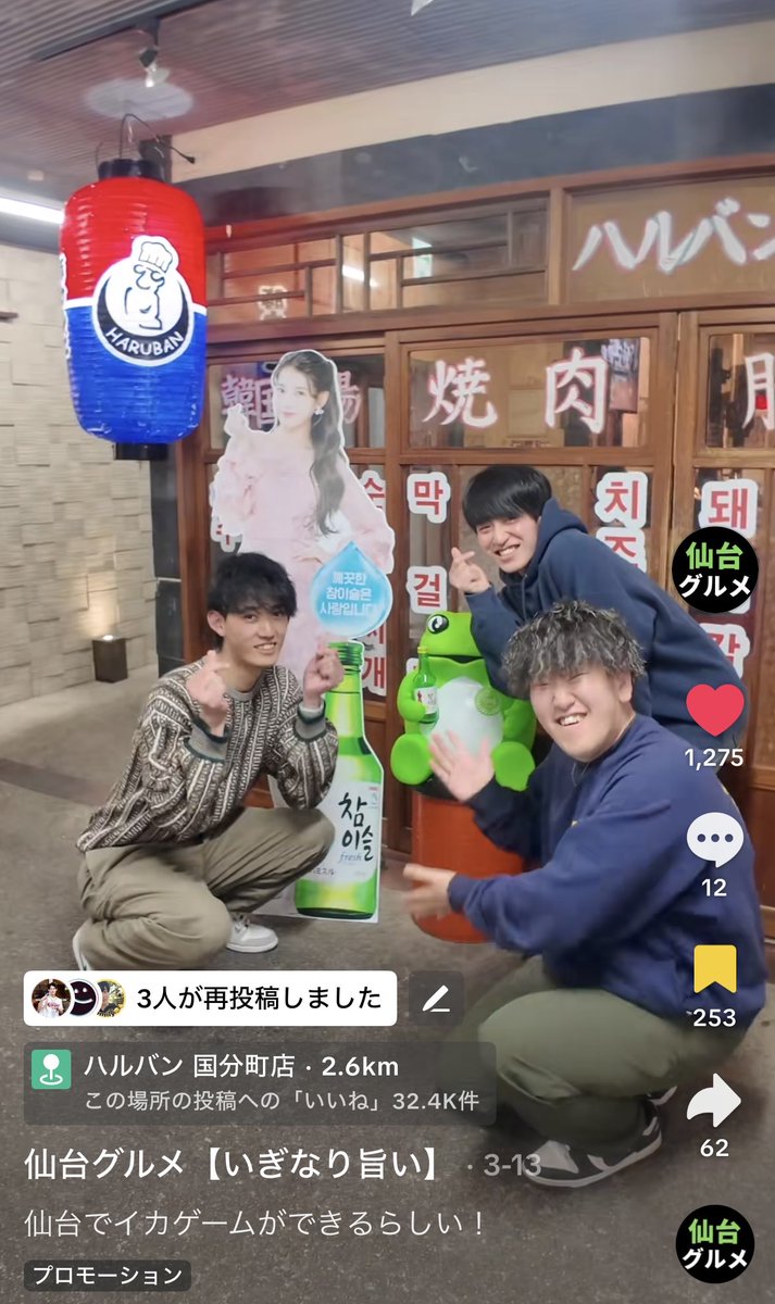 りゅうき tweet media