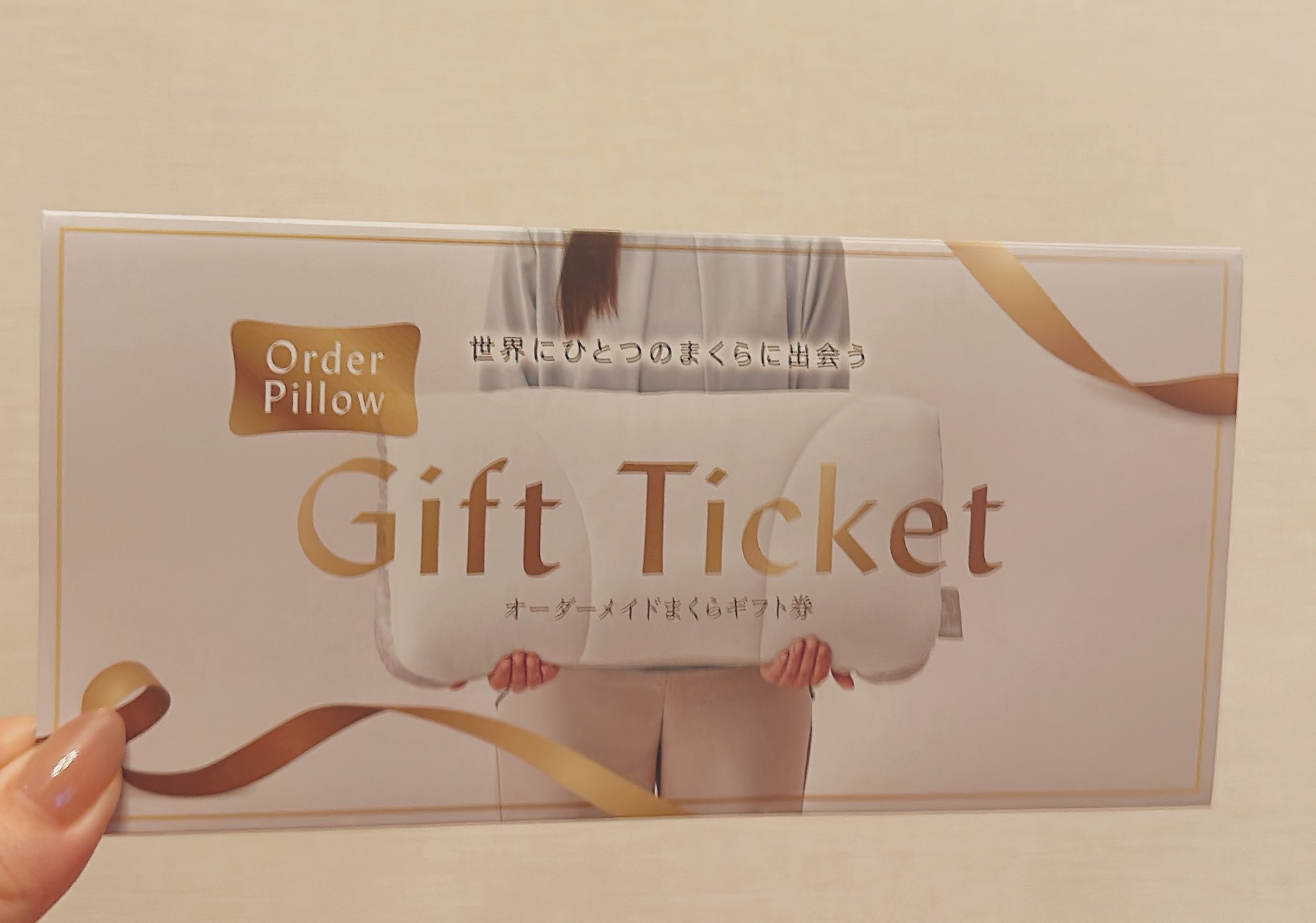 ORDER TICKET まくら オーーーッ！！！しぬこ！！！！！！！！！ on X: 