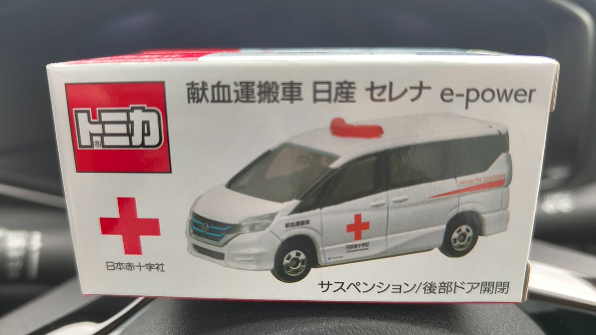 きんむいーにゃ (@NTR66802653) / Posts / X