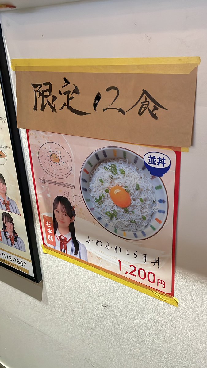 めっちゃごめんなさい！
告知済みだと思っておりました😭
少ないですが、よろしければ🙏