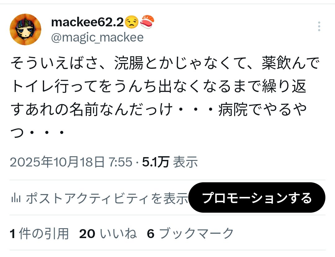 Tweet media one
