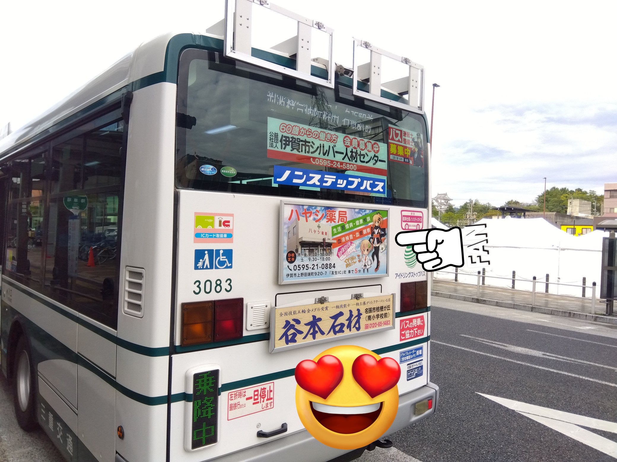 ⭐️未使用⭐️バカラ⭐️ザンザンスター⭐️ブルー⭐️青⭐️星⭐️クリスタル⭐️レア⭐️箱付き⭐️紙袋 くすり屋の良佳さん【公式】🍶PPPMPPM SEIKAサブカルフェスタ