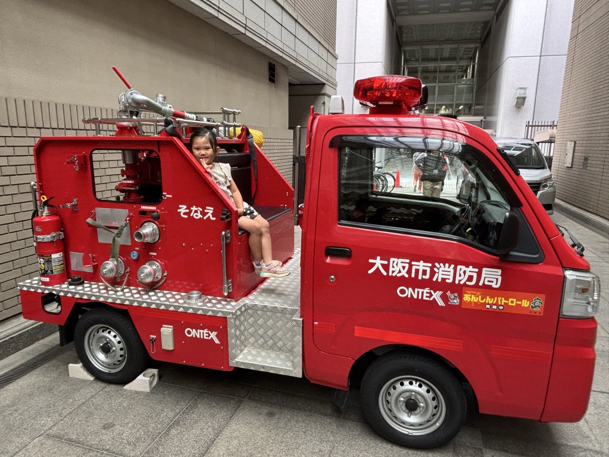 kitakumincenter's tweet photo. 火事🔥の時は消防車で出動！
その前に火の用心

 #北区民カーニバル
#大阪市消防局 https://t.co/jJuXgySCYt