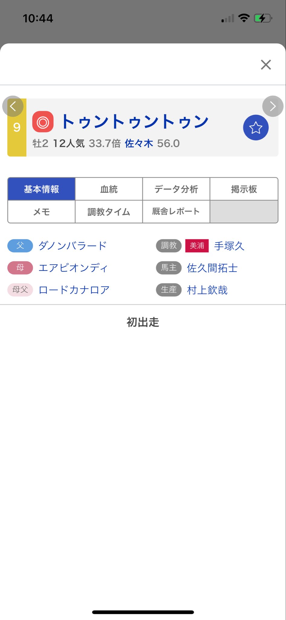 ⭐︎joy.a⭐︎ 他の方のご購入はお控え下さい Nintendo Switch 選べるカラー Joy-Con(Lのみ) 左のみ