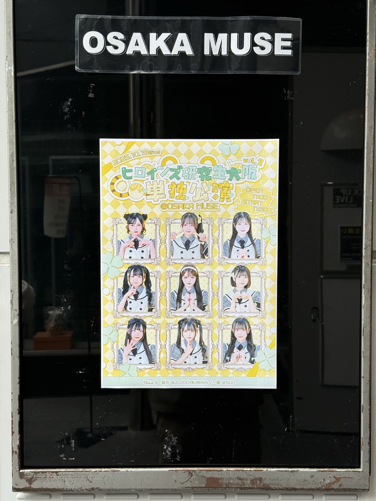 よっちゃん on X: 