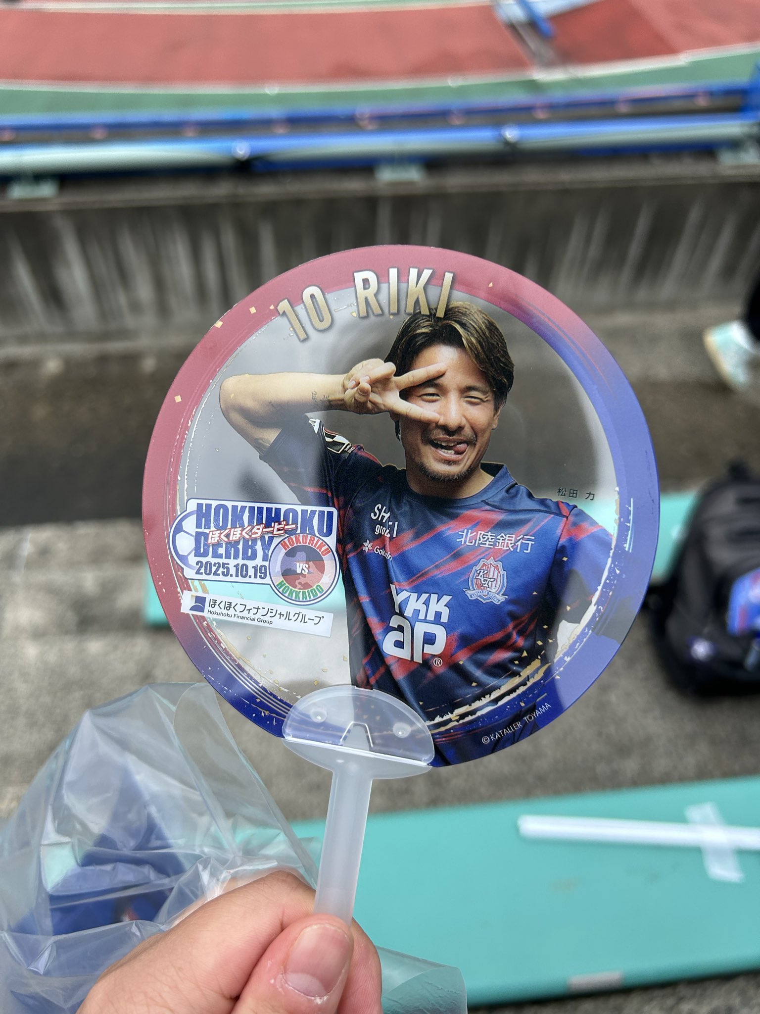 【値下げ可能】Free! クリアファイル　うちわ　ポートレート　纏め売り 値下げ可能】Free! クリアファイル うちわ ポートレート 纏め