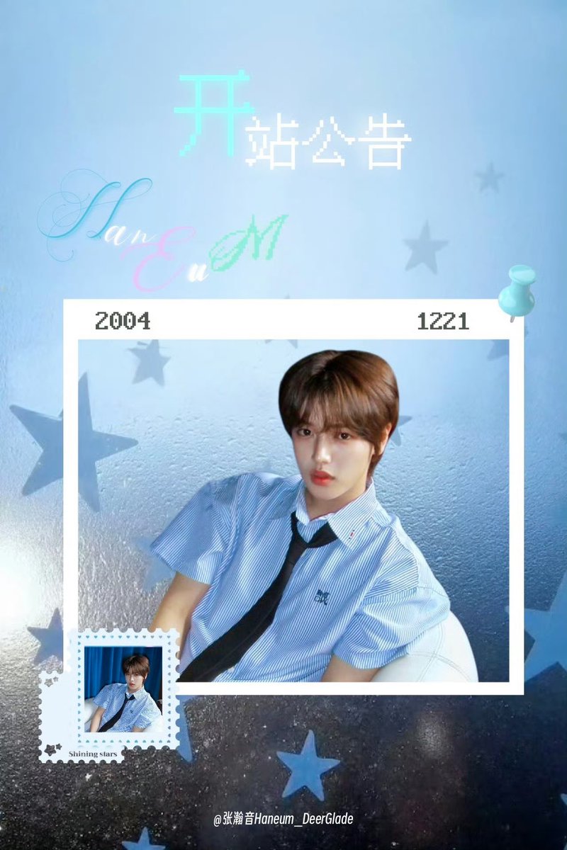 haneum_deerglade tweet media